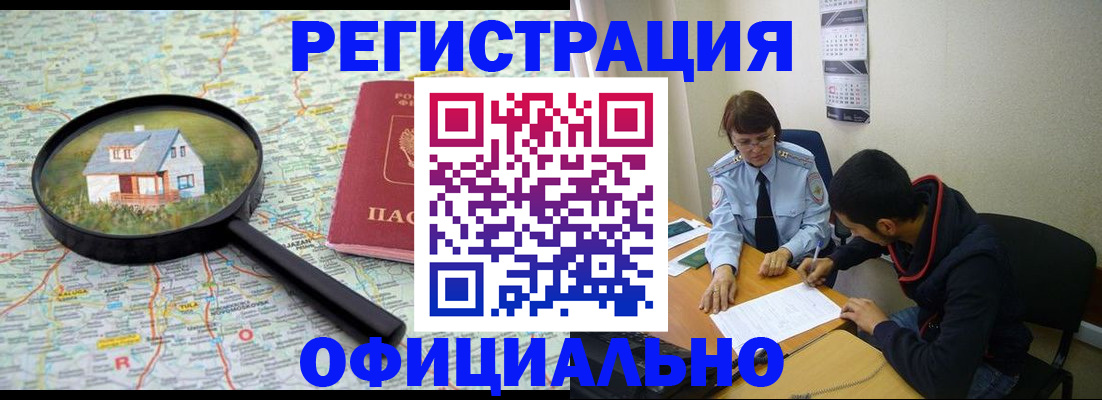 регистрация для школы в Ивантеевке